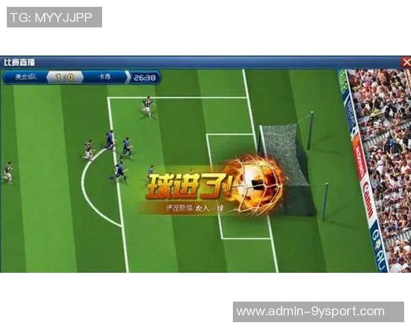 足球短传渗透战术解析与实战应用技巧探讨